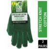 GARDEN GLOVES 2 PAIRS STRETCH KNIT ROOTS & SHOOTS