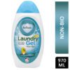ENRITUALS LAUNDRY GEL 970ML CALM OASIS NON BIO
